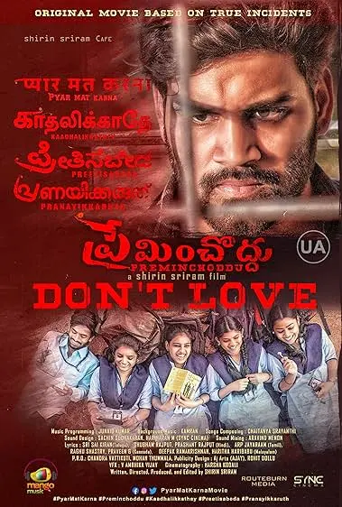 Don't Love