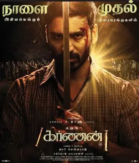 Karnan - Movie free on Castle