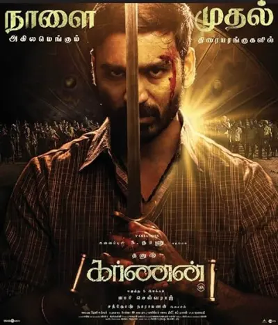 Karnan