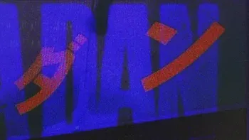 That's How Love Starts, Ya Know!