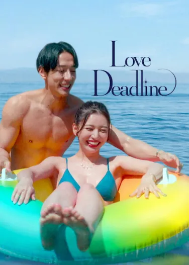 Love Deadline
