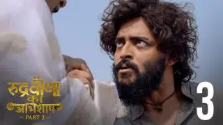 Introduction To Bloodlines