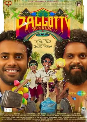 Pallotty 90’s Kids - Movie free on Castle