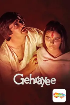 Gehrayee - Movie free on Castle
