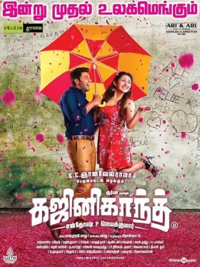Ghajinikanth - Movie free on Castle