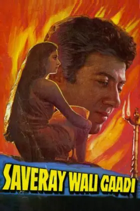 Saveray Wali Gaadi - Movie free on Castle