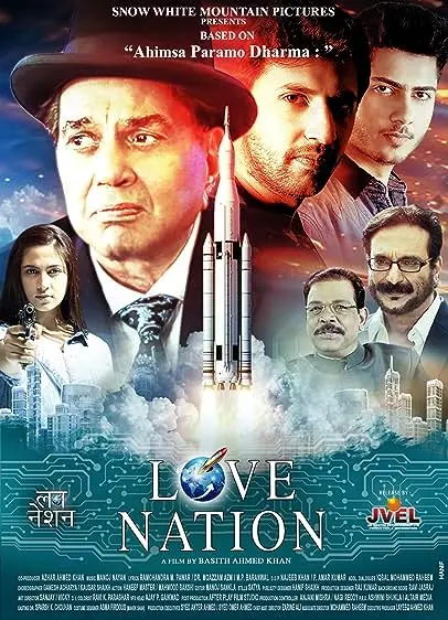 Movie Poster: Love Nation