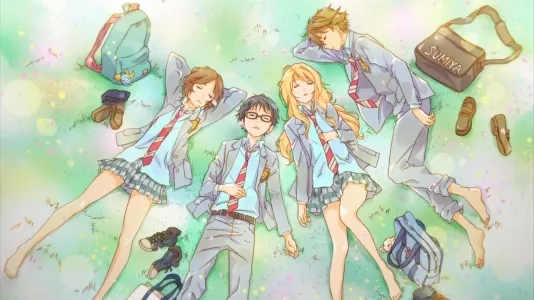 Movie Poster: Your lie in April