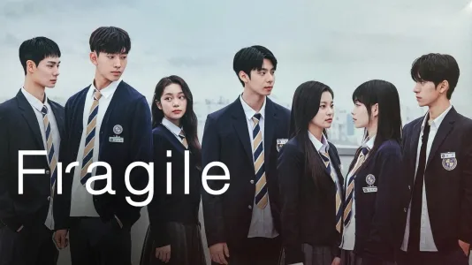 Fragile Season 1