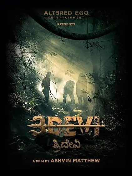 Movie Poster: 3Devi