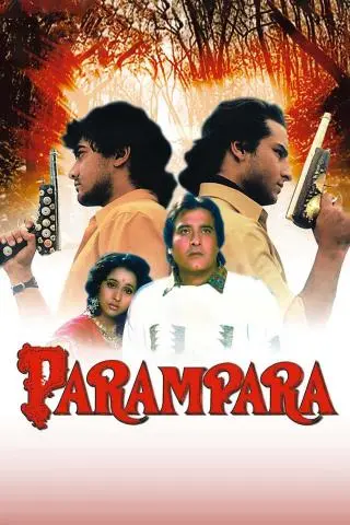 Movie Poster: Parampara