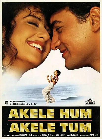 Movie Poster: Akele Hum Akele Tum