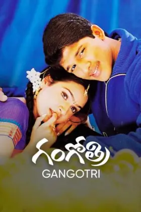 Gangotri - Movie free on Castle