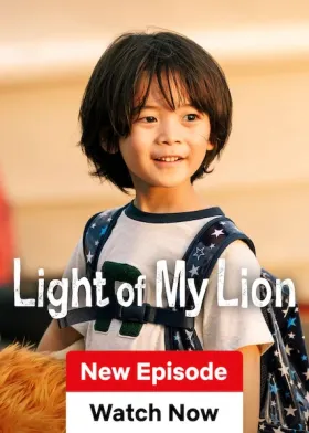 Light of My Lion - Web Serie complete free on Castle