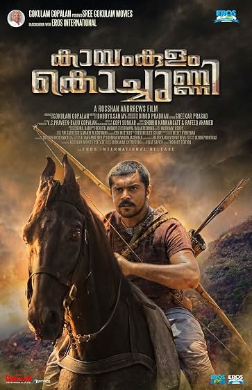 Kayamkulam Kochunni