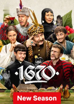 1670