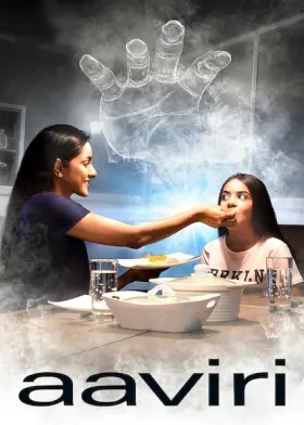 Aaviri - Movie free on Castle