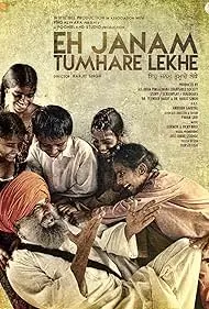 Eh Janam Tumhare Lekhe - Movie free on Castle