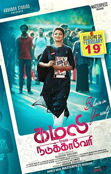 Movie Poster: Kamali from Nadukkaveri