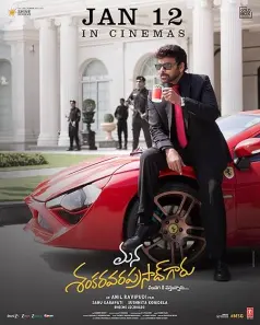 Mana ShankaraVaraprasad Garu