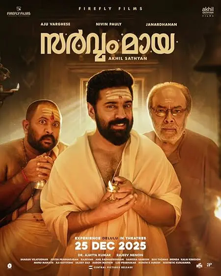 Movie Poster: Sarvam Maya