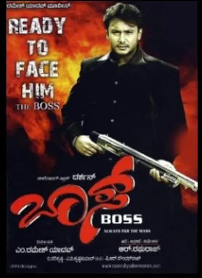 Movie Poster: Double Boss