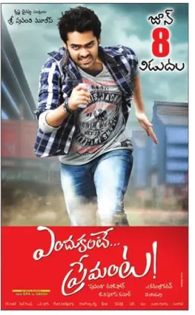 Endukante Premanta - Movie free on Castle