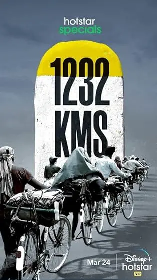 Movie Poster: 1232 KMS
