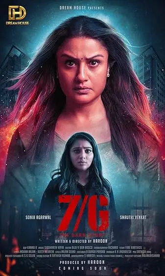 Movie Poster: 7/G