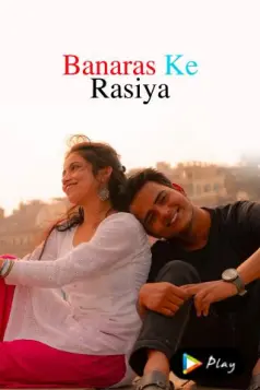 Banaras Ke Rasiya