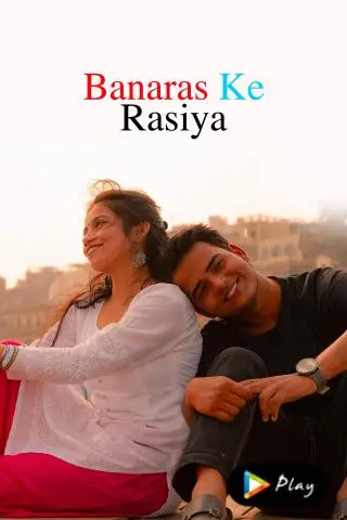 Movie Poster: Banaras Ke Rasiya