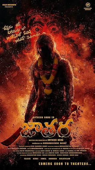 Jathara
