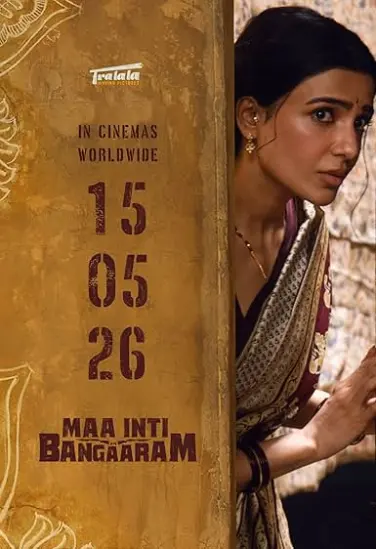 Maa Inti Bangaram