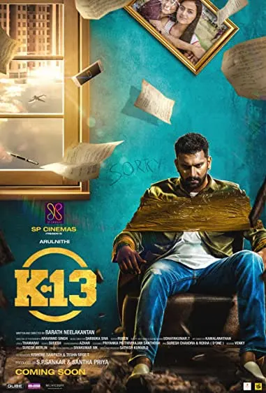 Movie Poster: K-13