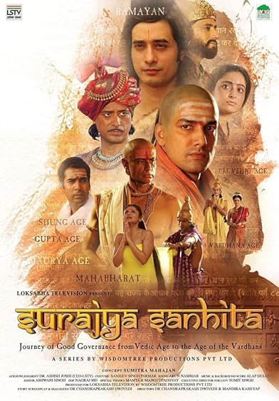 Episode 1 — Ramayan Season 1