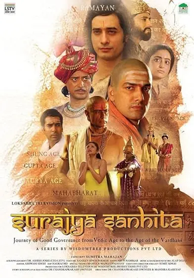 Ramayan