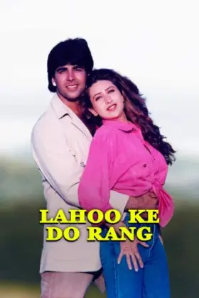 Lahoo Ke Do Rang - Movie free on Castle