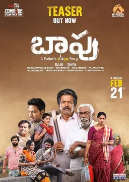 Baapu