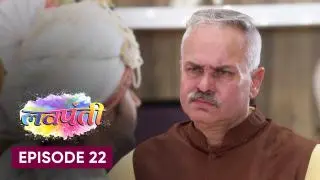 Episode 22