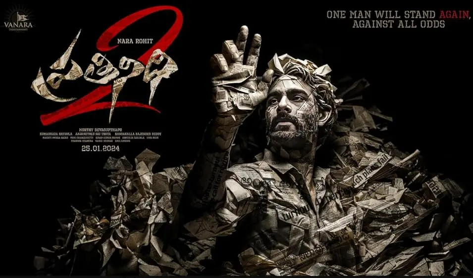 Movie Poster: Pratinidhi 2