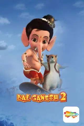 Movie Poster: Bal Ganesh 2