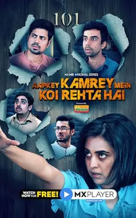 Aapkey Kamrey Mein Koi Rehta Hai - Web Serie complete free on Castle