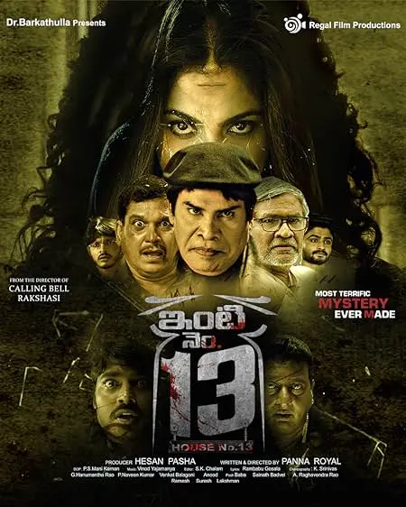 Movie Poster: Inti Number 13