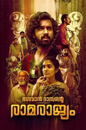 Bhagavan Dasante Ramrajyam - Movie free on Castle