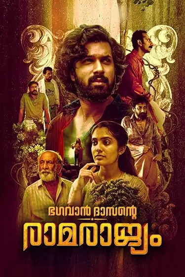 Movie Poster: Bhagavan Dasante Ramrajyam