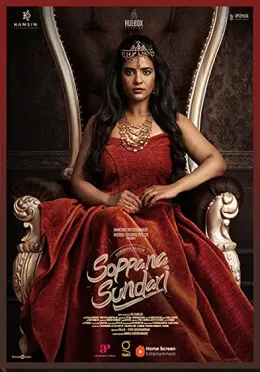 Soppana Sundari