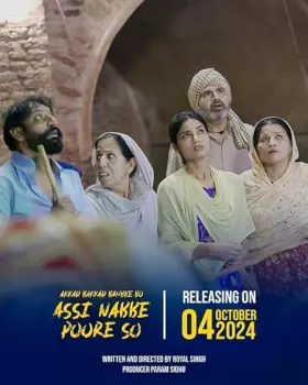 Akkad Bakkad Bambee Bo Assi Nabbe Poore So - Movie free on Castle