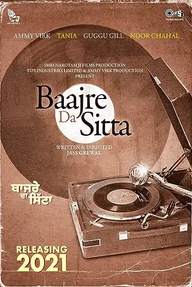 Bajre Da Sitta
