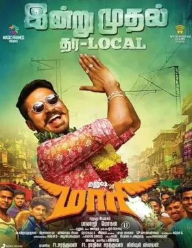 Maari - Movie free on Castle