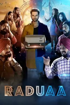 Raduaa - Movie free on Castle